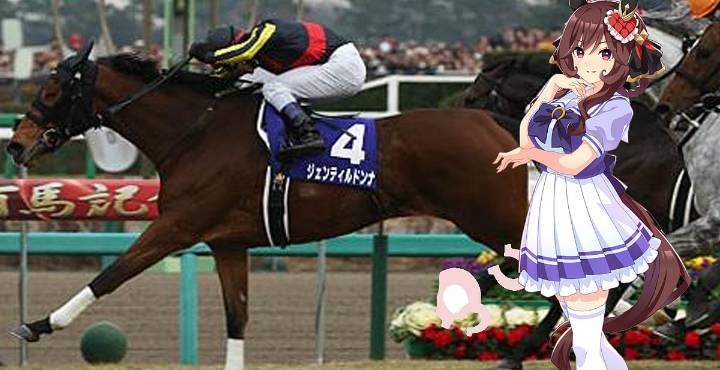 Muere Gentildonna, yegua campeona que inspiró a Uma Musume, en Japón