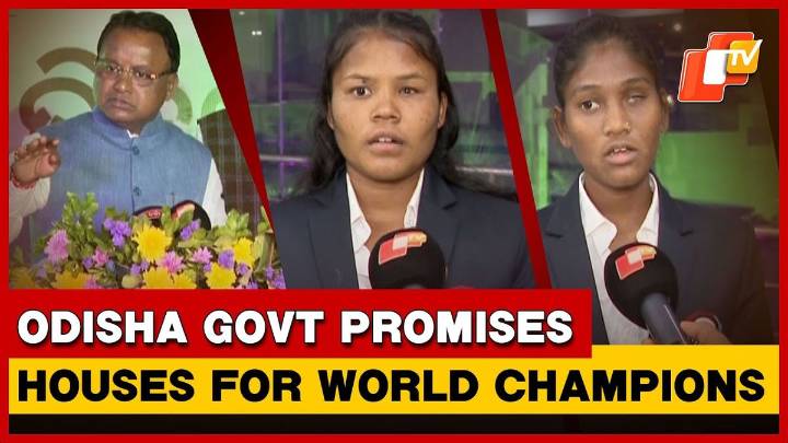 OTV Impact: Odisha Govt Promises HousesTo 3 World Cup