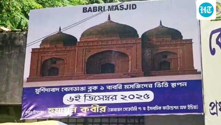 Murshidabad ‘Babri Masjid’ foundation laying today, security beefed up