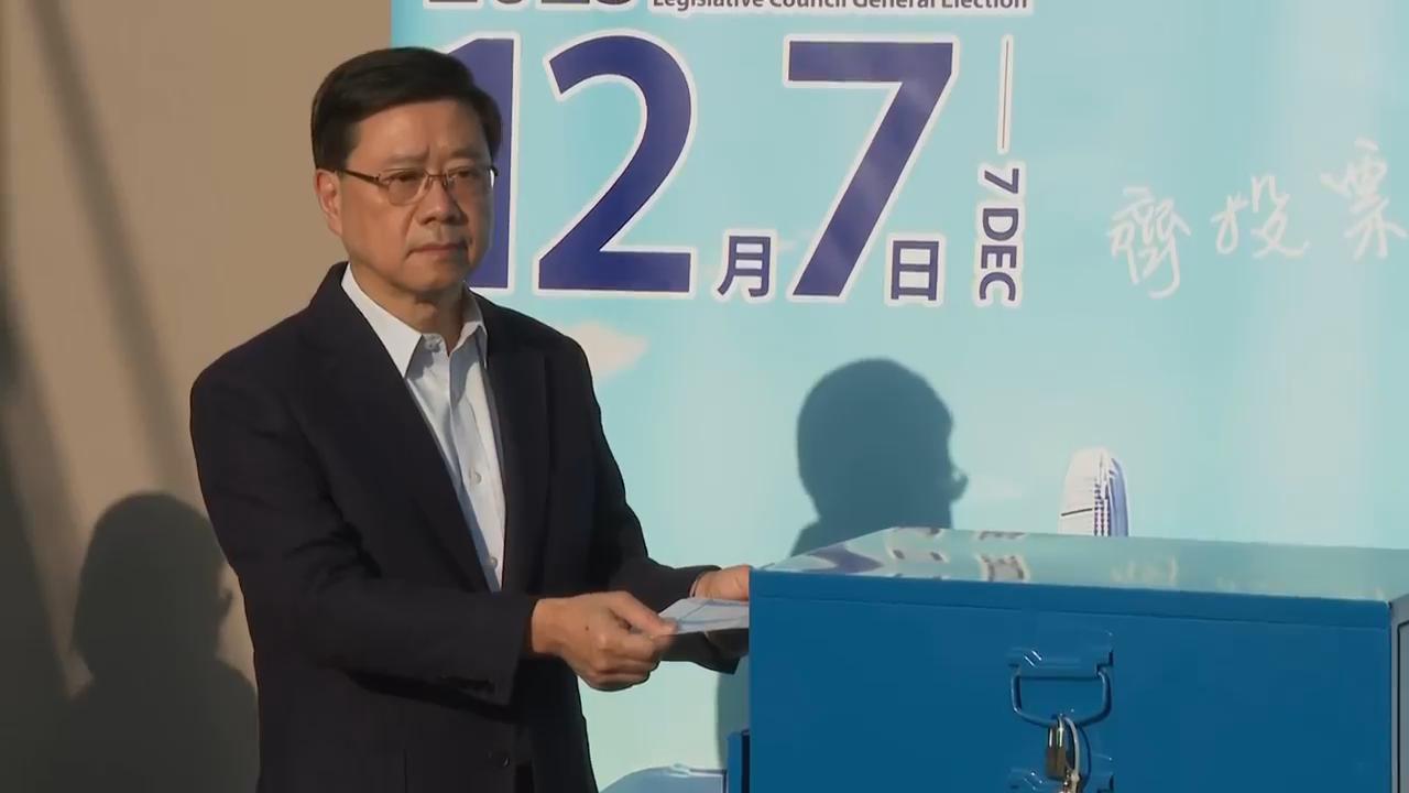 Hong Kong Chief Executive John Lee votes in 'patriots