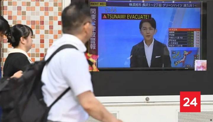 Alerta de tsunami tras terremoto de magnitud 6,7 en Japón