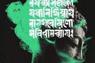 El pequeño gran milagro del sánscrito: "Un día leí un verso y me golpeó, fue una revelación"