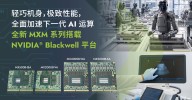 Aetina Intros NVIDIA Blackwell MXM GPUs For Industrial Applications: Up To RTX PRO 5000 & 24 GB GDDR7 Memory