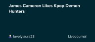 James Cameron Likes Kpop Demon Hunters: ohnotheydidnt