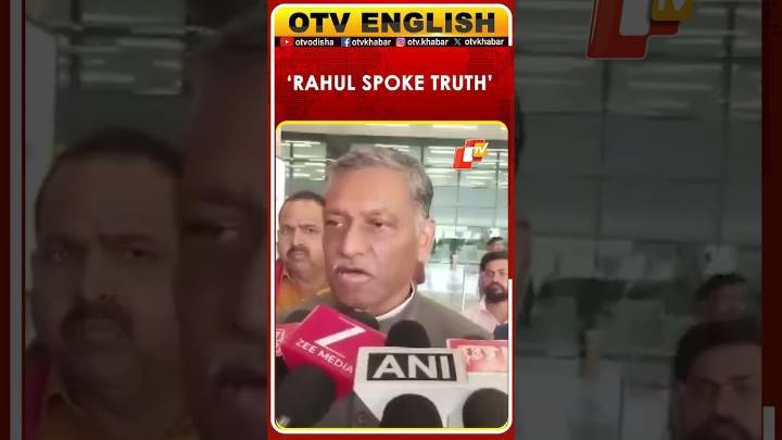 Patna: Congress MP Backs Rahul Gandhi On LoP Dignitary Meeting Allegations