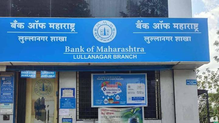 Bank of Maharashtra slashes retail loan rates by 25 bps