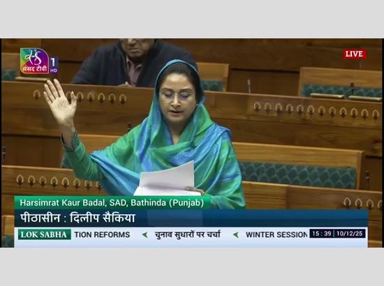 Rajya Sabha: Harsimrat Badal demands an independent Election Commission, legal status for manifesto to strengthen democracy [ FULL VIEW ]