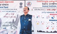PM’s dream of Kural in 100 languages moves closer as CICT readies 30 more translations, including Irula: Director
