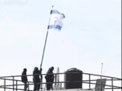Israel irrumpe en sede de la ONU en Jerusalén y cambia bandera por la suya