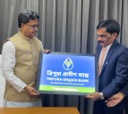 Tripura Gramin Bank unveils unified logo, marking a historic milestone