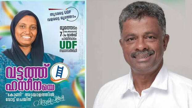 Two candidates die before elections; Election Commission postpones polls in two wards in Kerala