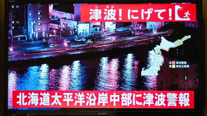 Japón levanta el alerta de tsunami tras terremoto de magnitud 7.6