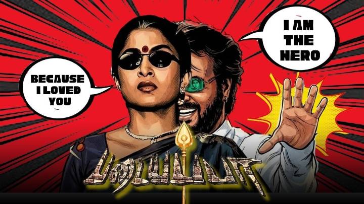 Rajinkanth's Padayappa got more than an iconic villain in Ramya's Neelambari