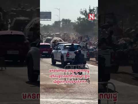 Cambodians Evacuate Border As Thailand Launches Airstrikes