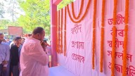 Sonitpur Leads Swahid Diwas Observance with Youth-Led Vision and Statewide Tributes