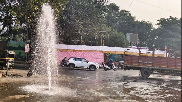Pune: Vishrantwadi Pipeline Burst Leads To Wastage Of Lakhs Of Litres Of Drinking Water; Repair Work In Progress