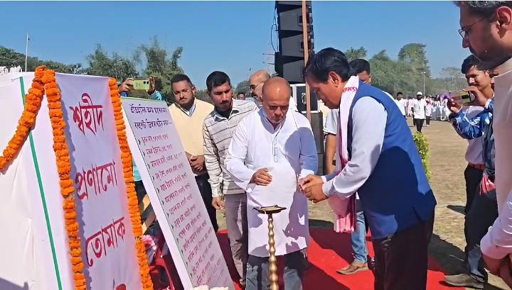 Barpeta Observes "Swahid Pranamu Tumak" with Tribute to Assam Movement Martyrs