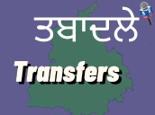 Breaking: Four IPS/PPS officers transferred