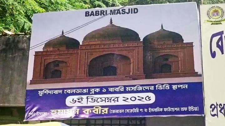 Ahead of foundation stone-laying of Babri-style mosque in Murshidabad, Calcutta HC refuses intervention