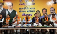 Sat , Sunil, Koul address meeting of various fronts at BJP HQ Jammu