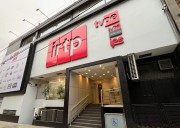 Normas Legales: Designan a Cinthia Ramírez Santillana como jefa del IRTP