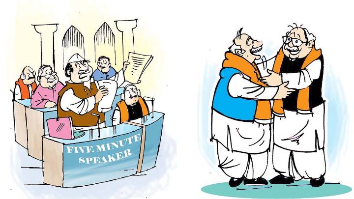 Madhya Pradesh Political Punch: Problems Crop Up, Five-Minute Speaker, Opposition In Government