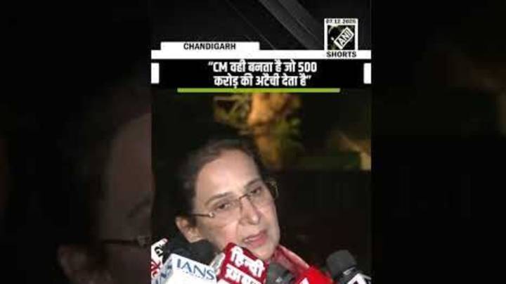 Navjot Kaur Sidhu suspended from Congress after ‘ ₹ 500 cr for CM post’ remark