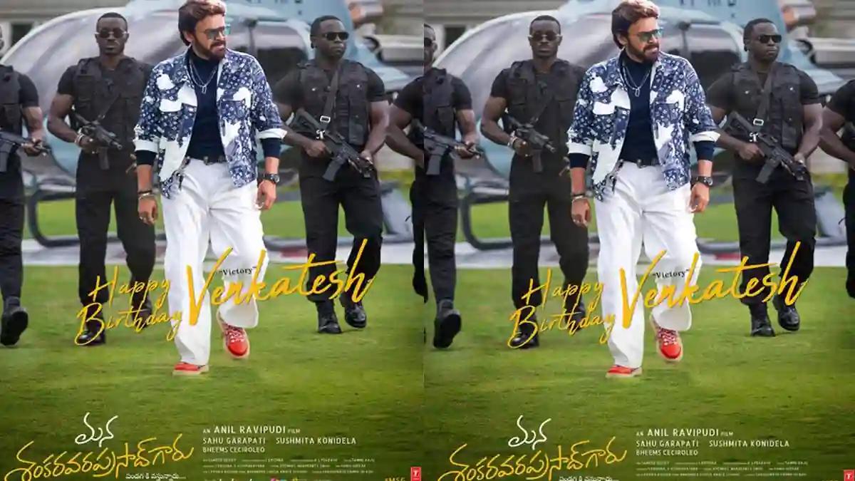 Megastar Chiranjeevi & MSG team extend special birthday wishes to Victory Venkatesh