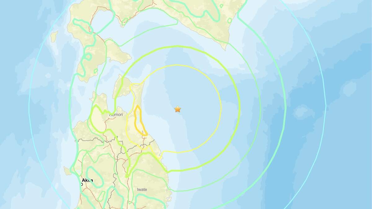 7.6 Magnitude Earthquake Reported