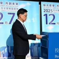 Second-lowest turnout ever for HK legislative election