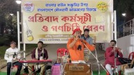 Bangladesh-o Baul aro Mystic singer-rangko chadrapanina aro Baul jatni dilgipako rim·anina Agartala