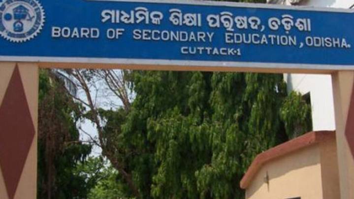 OSSTET 2025 on January 20, application dates announced; check schedule