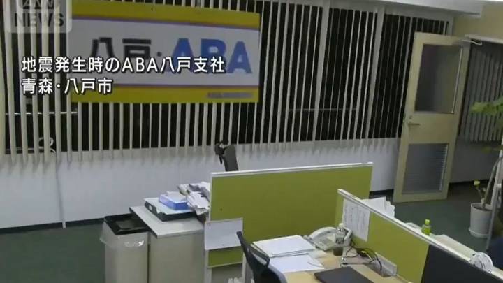 Impactante video: así se movió todo tras el severo sismo en Japón