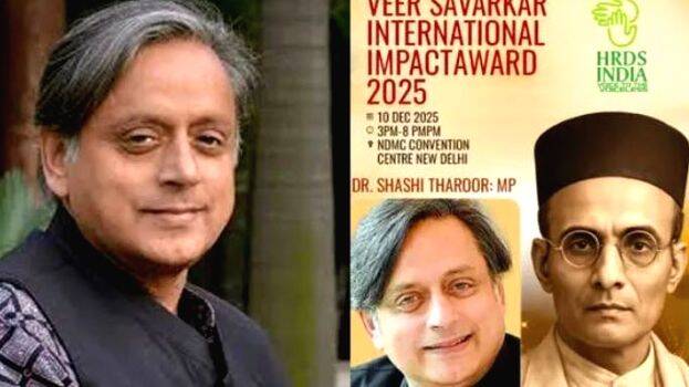 No Tharoor, No Rajnath Singh; Veer Savarkar award mired in controversy