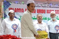 Bhatkal: Sahil Malik wins prestigious Waqare Islamia Award; Naeem and Naban declared runners