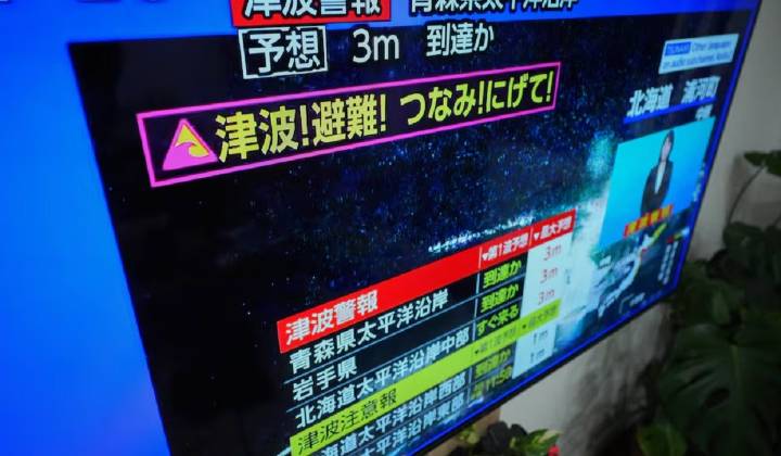 Activan la alerta por tsunami en Japón tras un fuerte terremoto