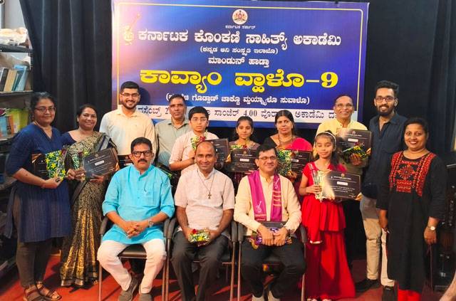 ‘Kaavyaam Vhaalo – 9’ Konkani poets’ meet held in Mangaluru