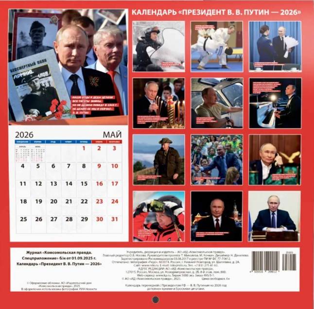 Russian shops selling out of Vladimir Putin’s 2026 calendar