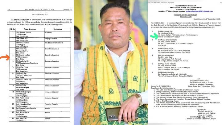 From KAC in 2021 to BTC in 2025: Dual Nominations of MCLA Raises Legal Questions