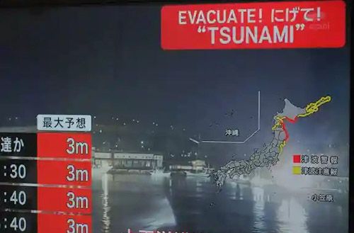 Terremoto de terremoto de magnitud 7,5 en norte de Japón