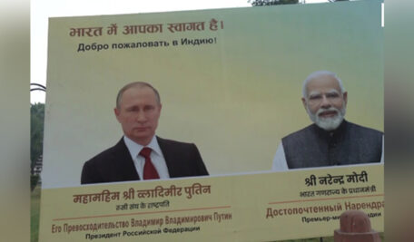 Putin arrives in New Delhi for 23rd India