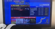 Se registra sismo magnitud 7.5 en Japón; hay alerta de tsunami