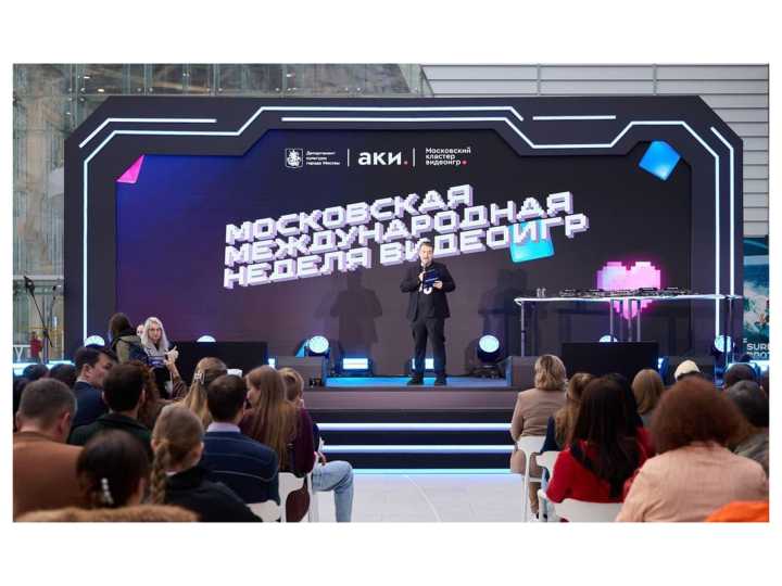 Moscow Wraps Up International Game Week: Over 150,000 Participant