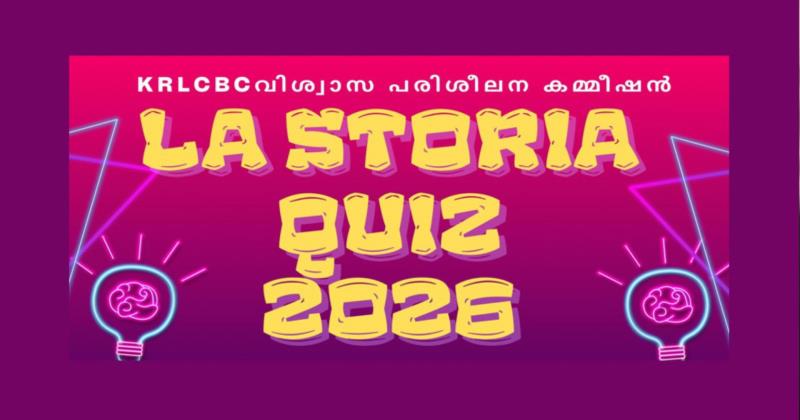 Lastoria Quiz 2025 church history competition tomorrow in parishes