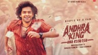 Andhra King Taluka OTT Release Date Locked?
