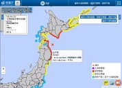 Japón activa alerta de tsunami tras sismo de magnitud 7,6 en la costa este