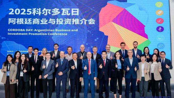 En China, el gobierno provincial presentó su matriz productiva ante más de 170 empresarios