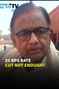 RBI Cuts Repo To 5.25%: Former Finance Minister P Chidambaram Says More Action Needed