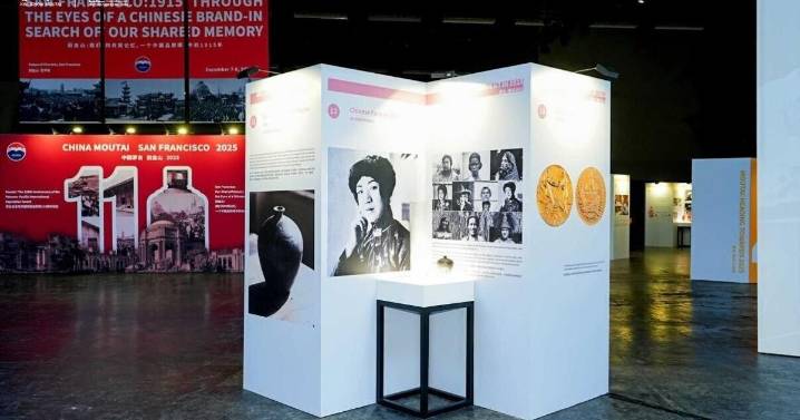 Moutai Returns to its Origin of World Fame, 110 Years from its Debut on Panama Expo