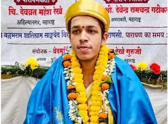 19-year-old Mahesh achieves rare Vedic milestone after 200 years, stuns PM